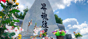 春の逢の杜ペット霊園