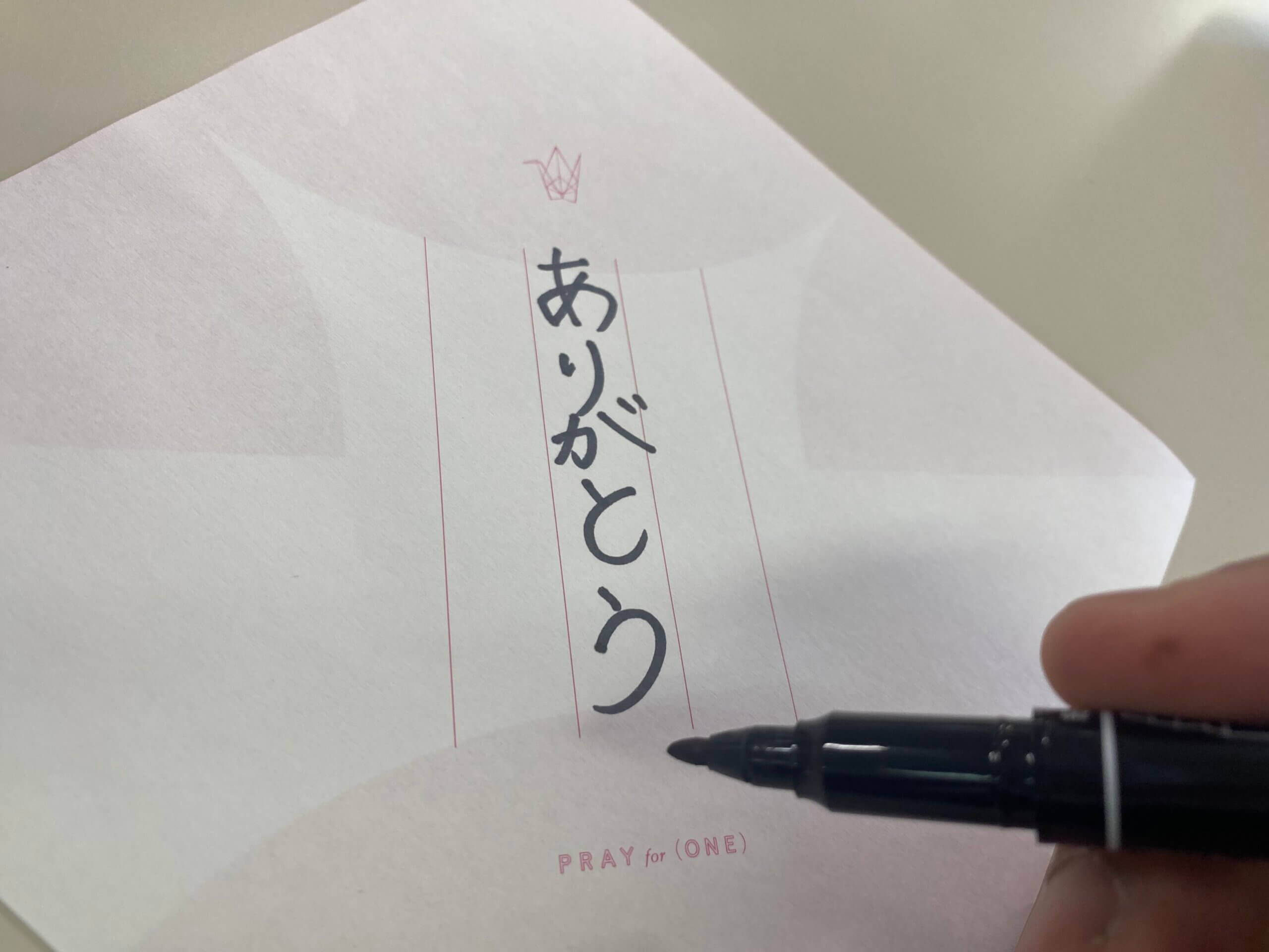 家族でお見送り